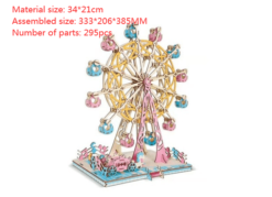 3D three-dimensional wooden model - Toys Ace