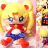Sailor Moon Backpack - Toys Ace